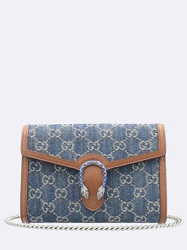 401231 Crossbody Bag - GUCCI - BALAAN 2