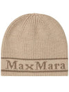 EDUCATA logo wool beanie brown 2345761233 002 - MAX MARA - BALAAN 1