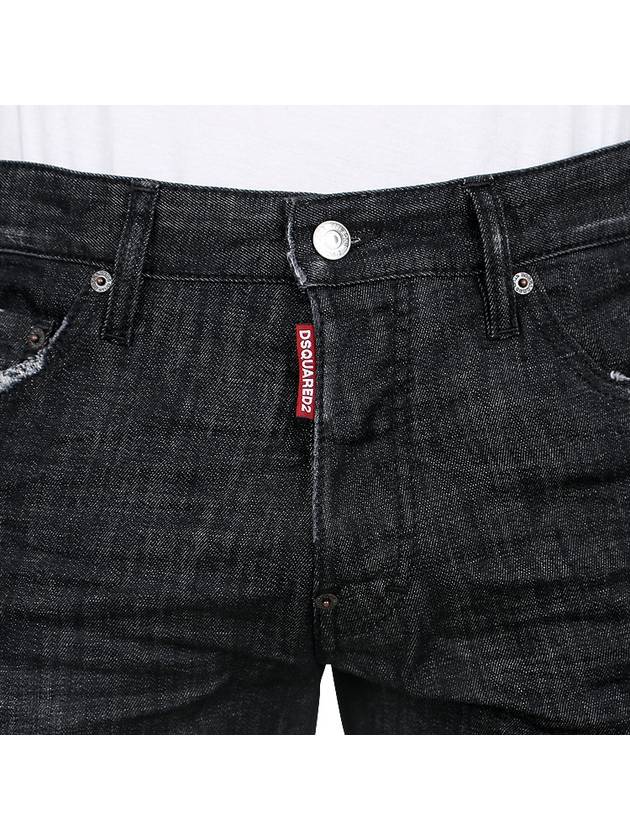 Dsquared COOL GUY Jeans Denim S74LB1227 - DSQUARED2 - BALAAN 5