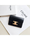 Triomphe Shiny Calfskin Flap Card Wallet Black - CELINE - BALAAN 8