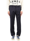 Men's Virgin Wool Surge Slim Fit Slacks Navy - HUGO BOSS - BALAAN.