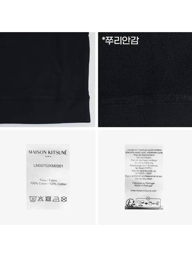 Fox Head Patch Regular Hoodie Black - MAISON KITSUNE - BALAAN 8