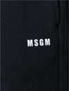 Logo Drawstring Cotton Track Pants Black - MSGM - BALAAN 6