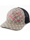 GG Supreme Kingsnake Print Ball Cap Beige - GUCCI - BALAAN.