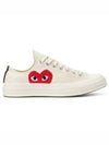 Chuck Taylor Sneakers White - COMME DES GARCONS - BALAAN 2