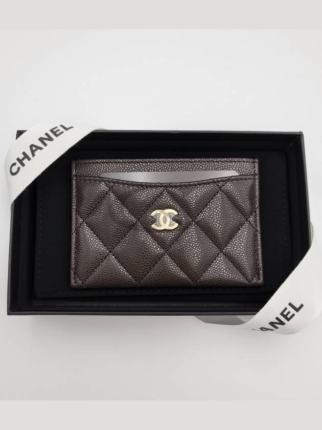 Classic card wallet holder dark brown gold AP0213 - CHANEL - BALAAN 3