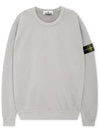 Wappen Patch Crew Neck Cotton Sweatshirt Grey - STONE ISLAND - BALAAN 4