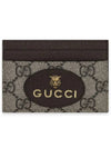 Feline Head Neo Vintage Card Wallet Brown - GUCCI - BALAAN 2