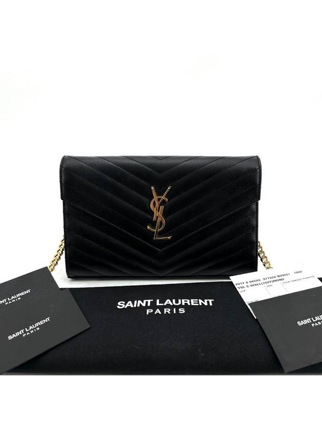 Grande Poudre Matelasse Chain Shoulder Bag - SAINT LAURENT - BALAAN 8