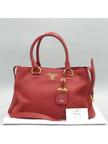 1BA878 2 WAY bag - PRADA - BALAAN 1