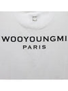 Men's Back Logo Cotton Short Sleeve T-Shirt White - WOOYOUNGMI - BALAAN 3