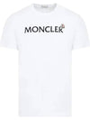 Flocked Logo Wappen Patch Short Sleeve T-Shirt White - MONCLER - BALAAN 2