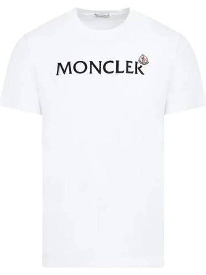 Flocked Logo Wappen Patch Short Sleeve T-Shirt White - MONCLER - BALAAN 2