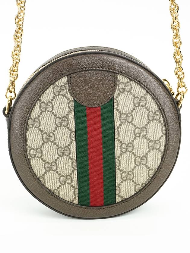 Multi round shoulder bag 55061896I3B - GUCCI - BALAAN 5