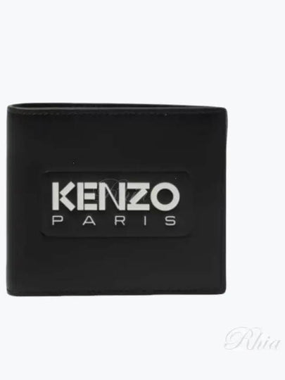 Embossed Logo Leather Half Wallet Black - KENZO - BALAAN 2