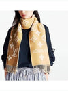 LV Essential Scarf Beige - LOUIS VUITTON - BALAAN 5