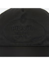 Embroidery Logo Nylon BallCap Black - PRADA - BALAAN 7