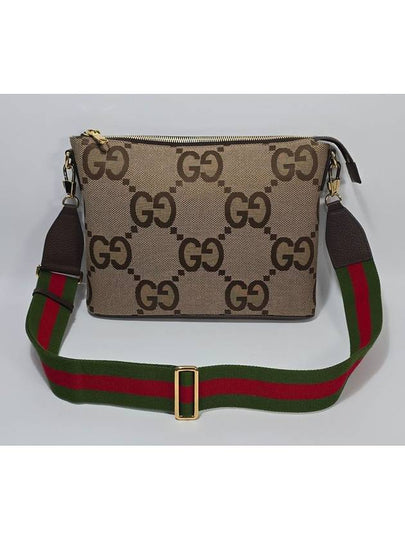 cross bag - GUCCI - BALAAN 2