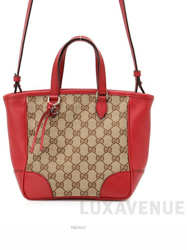 women cross bag - GUCCI - BALAAN 1