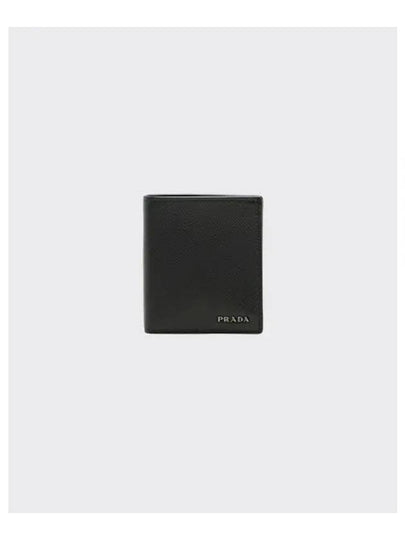 Saffiano Leather Half Wallet Black - PRADA - BALAAN 2