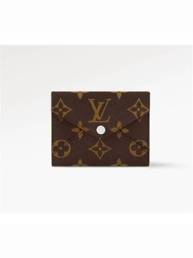 Celeste Half Wallet Brown - LOUIS VUITTON - BALAAN 2