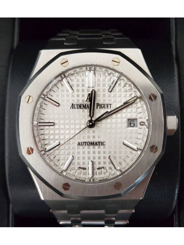 Steel white plate 15450 18 years - AUDEMARS PIGUET - BALAAN 3