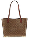 Women s Signature Willow Shoulder Bag C0693 B4 TAN RUST - COACH - BALAAN 3