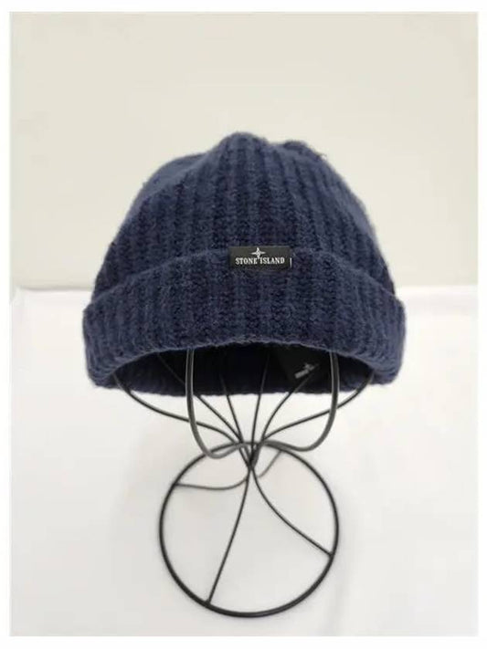 Knit Beanie 7615N01A1 V0020 - STONE ISLAND - BALAAN 1