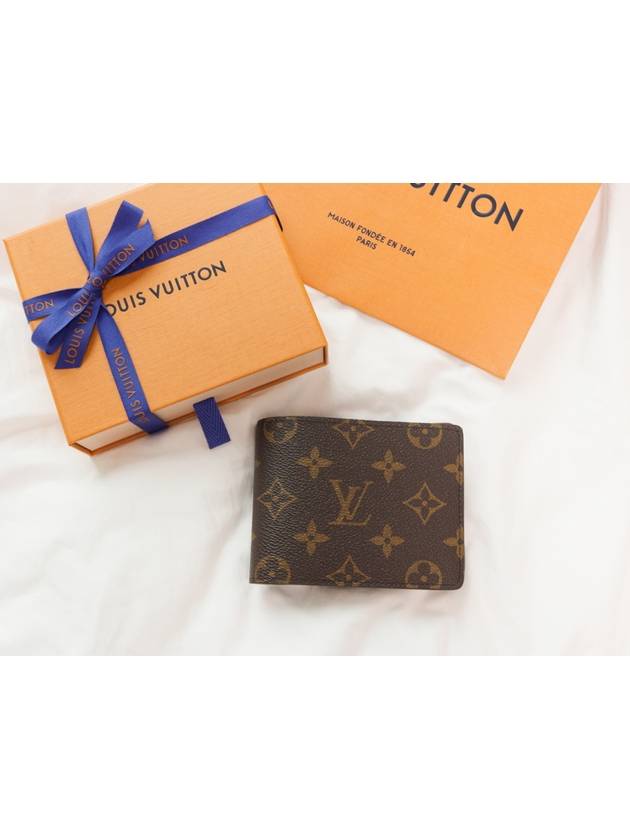 Multiple Wallet Monogram Tan - LOUIS VUITTON - BALAAN 9