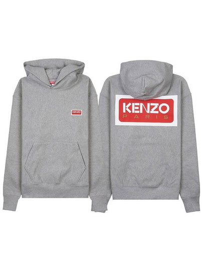 Paris Logo Oversized Hoodie Pearl Grey - KENZO - BALAAN 2