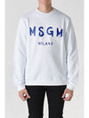 Milano Brushed Logo Print Sweatshirt White - MSGM - BALAAN 3