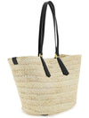 Panier XL Tote Bag Natural - MAX MARA - BALAAN 4