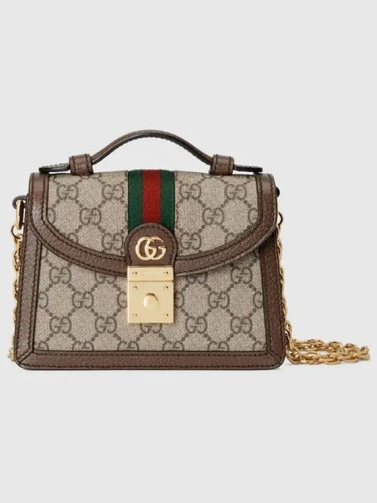 Ophidia GG Supreme Canvas Small Shoulder Bag Brown - GUCCI - BALAAN 2