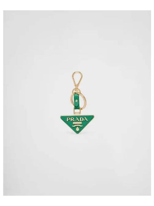 Saffiano Leather Triangle Logo Key Holder Mango - PRADA - BALAAN 2