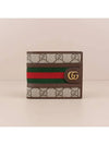 Ophidia GG Half Wallet Beige Ebony - GUCCI - BALAAN 2