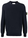 Wappen Patch Navy Cotton Knit Wool Over - STONE ISLAND - BALAAN 1