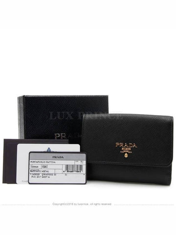 women card wallet - PRADA - BALAAN 1