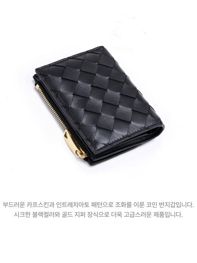 Intrecciato Zipper Small Half Wallet Black - BOTTEGA VENETA - BALAAN 2