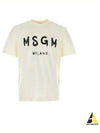 Brushed Logo Short Sleeve T-Shirt Cream - MSGM - BALAAN 2