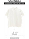 Cotton Leather Patch Short Sleeve T-Shirt Ivory - WOOYOUNGMI - BALAAN 3