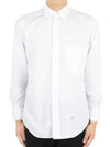 Men's Grosgrain Placket Solid Poplin Long Sleeve Shirt White - THOM BROWNE - BALAAN 3