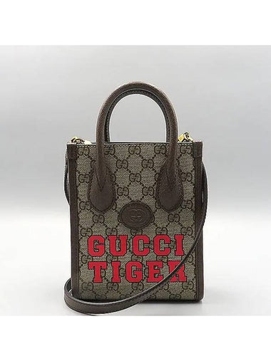 671623 2 WAY bag - GUCCI - BALAAN 1