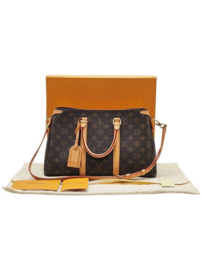 Louis Vuitton M44816 Monogram Canvas Souffle MM 2WAY - LOUIS VUITTON - BALAAN 2