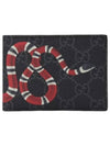 Kingsnake Print GG Supreme Half Wallet Black - GUCCI - BALAAN 2