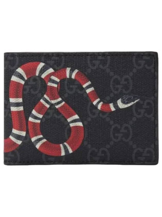 Kingsnake Print GG Supreme Half Wallet Black - GUCCI - BALAAN 2