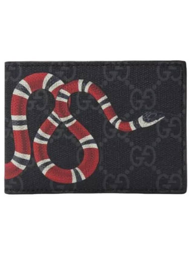 Kingsnake Print GG Supreme Bicycle Wallet Black - GUCCI - BALAAN 1