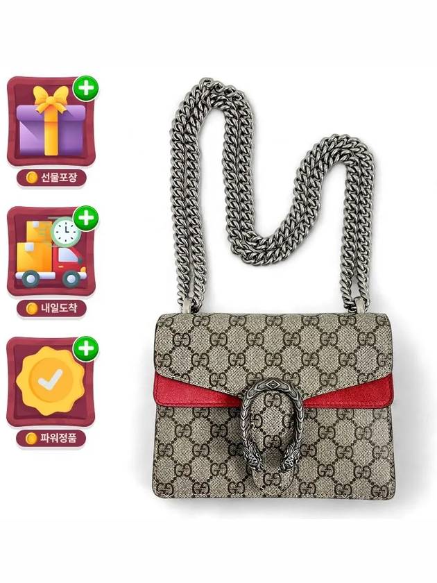 Dionysus GG Supreme Chain Small Canvas Shoulder Bag Beige Red - GUCCI - BALAAN 3