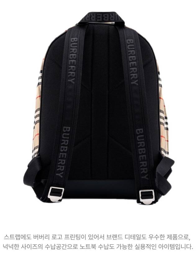 Vintage Check Nylon Backpack Archive Beige - BURBERRY - BALAAN 4