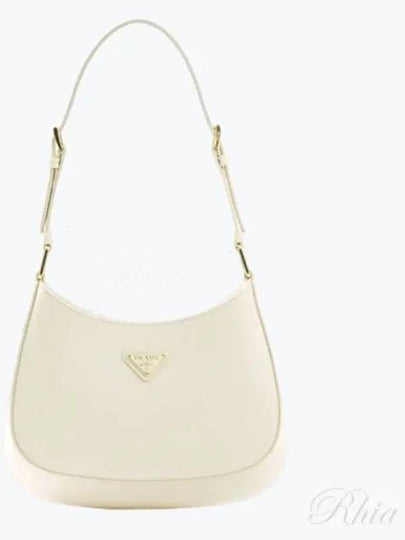 Cleo Women s Hobo Bag 1BC169 069 F0304 HOO - PRADA - BALAAN 1