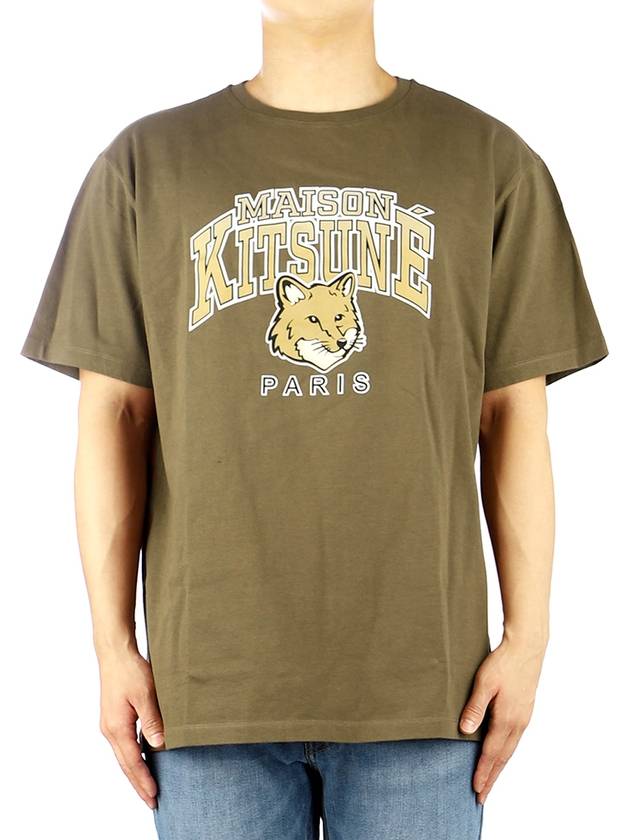 Campus Fox Relaxed Short Sleeve T-Shirt Khaki - MAISON KITSUNE - BALAAN 2